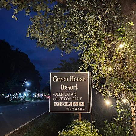 Green House Resort Сигирия Экстерьер фото